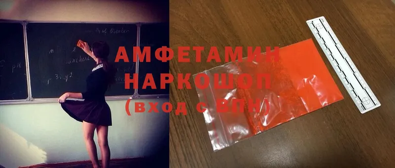 Amphetamine 98%  МЕГА как зайти  Костерёво 