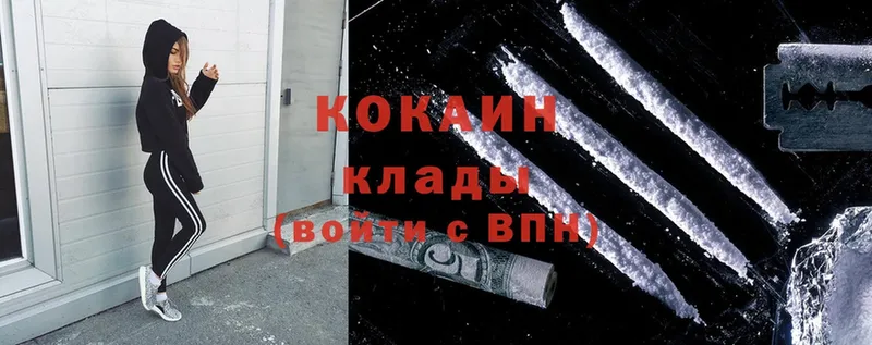 Cocaine 98%  Костерёво 