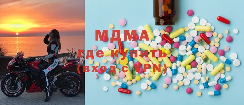 MDMA Molly  Костерёво 